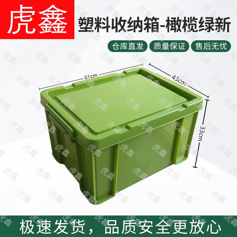 Huxin Outdoor Camping Storage Box & Accessories
