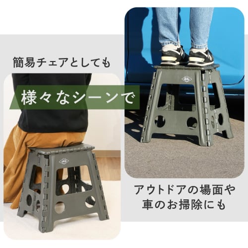 Fuji Boeki Folding Chair, Lightweight, Compact, Foldable Step Stool for Outdoor Activities, Ideal for Fishing, Camping, and Fireworks Displays, 39cm W