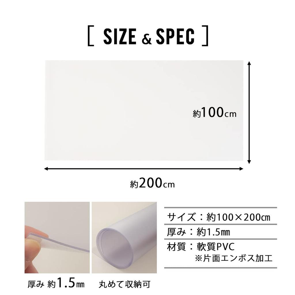 EMOOR Folding Bed Protective Resin Mat, Floor Protection Mat, Made in Japan, Approx. 100 x 200 cm, Cuttable, One-Sided Embossing