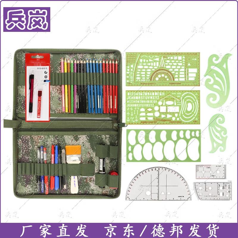 Binglan 172 Map Drawing & Simulation Tool Set