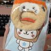 [sealed NCT Wish Wish Doll Keyring Hat Keyring