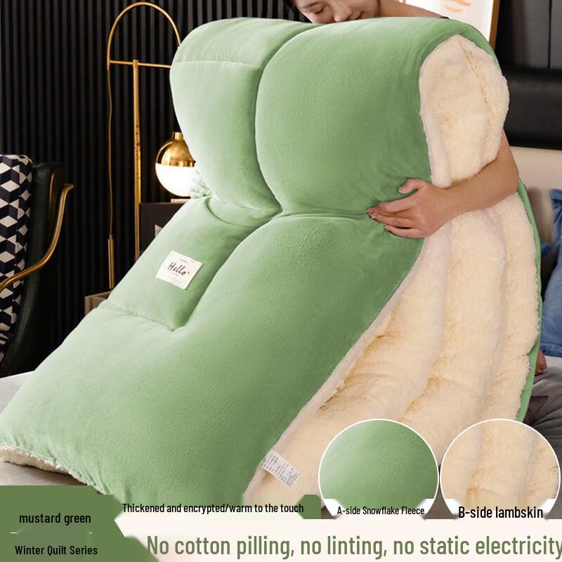 OEING Lamb Velvet Winter Quilt 200x230cm