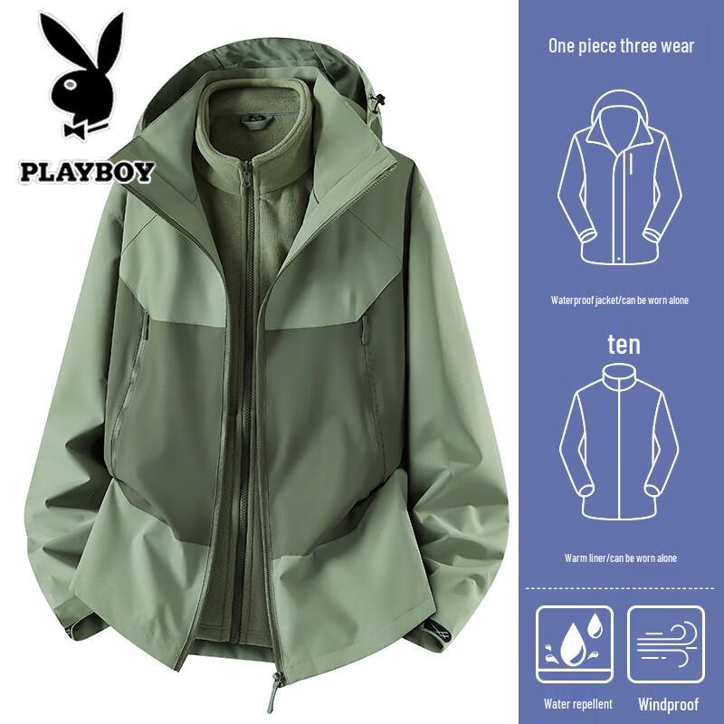 PLAYBOY Men's 3-in-1 Outdoor Hiking Jacket
