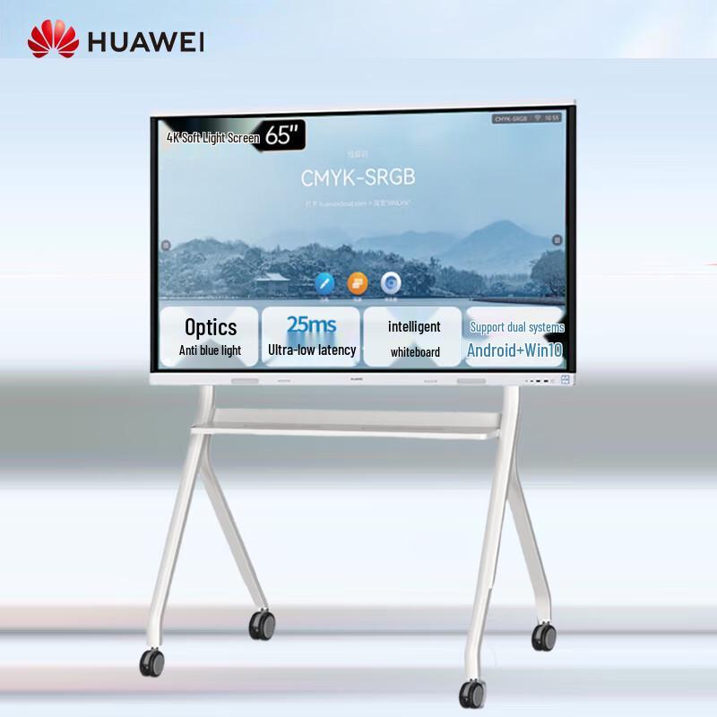 Huawei IdeaHub Board2Base Smart Conference & Teaching Display (CN Version)