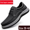 Men's Casual Leather Soft-Soled Non-Slip Breathable Lace-Up Dad Shoes - Sizes 45-46 for Autumn