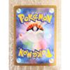 Used [Anonymous delivery] Charizard ex UR 139/108 sv3 Ruler of Black Flame