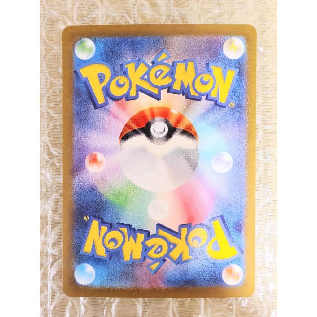 Used [Anonymous delivery] Charizard ex UR 139/108 sv3 Ruler of Black Flame