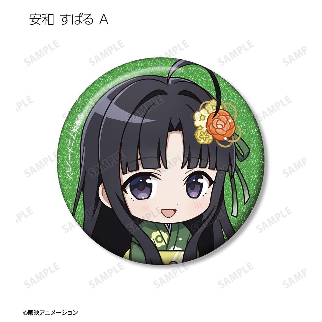 Girls Band Cry Trading Chibi Character Yukata Glitter Can Badge Box of 18 Ver.