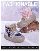 2025 Kids' Trendy Velvet Cotton Snow Boots for Older Girls - New Winter Arrivals