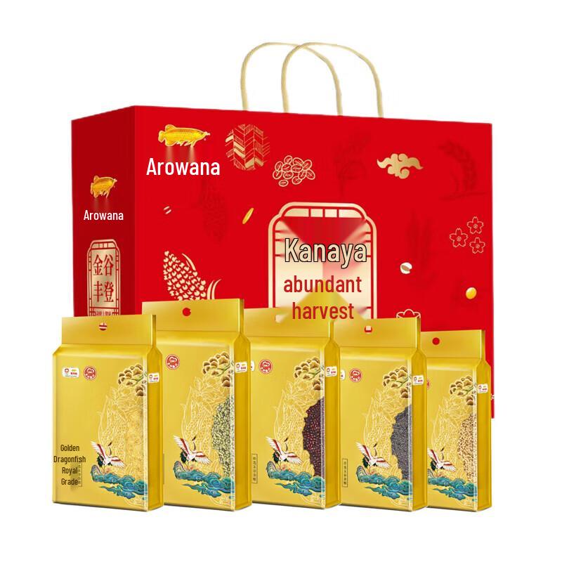 Yunnan Baiyao Toothpaste & Arowana Mixed Grains Bundle