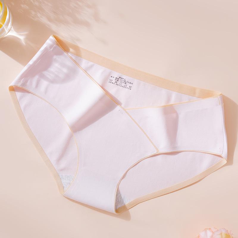 Women's Seamless Cotton Maternity Underwear with Antibacterial Crotch