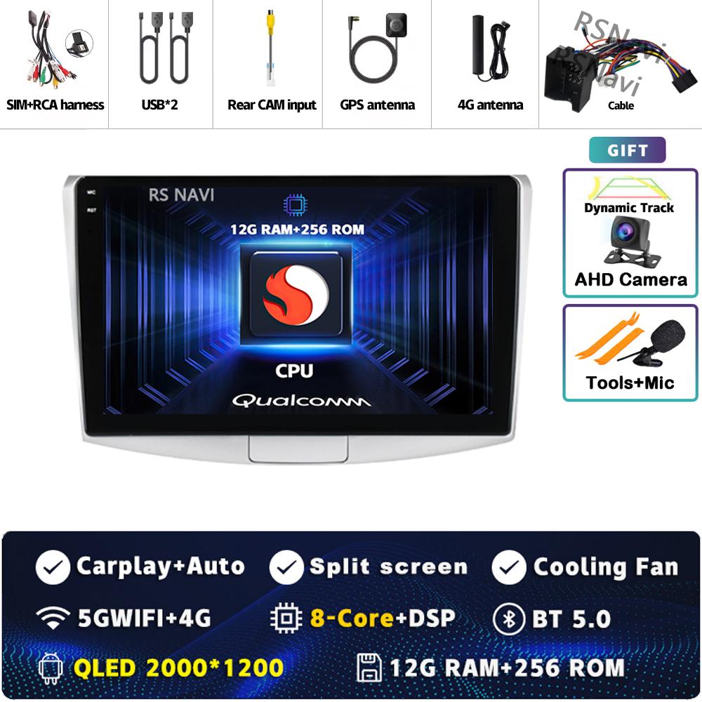 Android 14 Carplay Car Radio For Volkswagen VW Passat B6 B7 B8 CC 2007 - 2021 Multimedia Video Player Navigation GPS Stereo 2Din