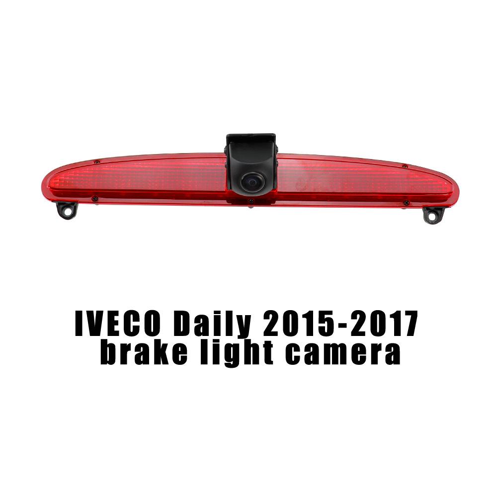 Камера заднего вида Iveco Daily 2015-2017