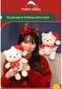 Adorable Christmas Little Bear Plush Toy - Teddy Bear Gift for Children