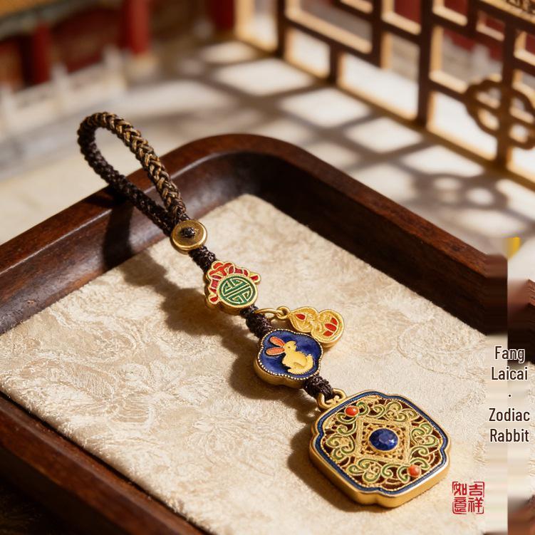 Zodiac Animal Keyring: Gold Pendant for Men & Women - Success & Wealth Talisman