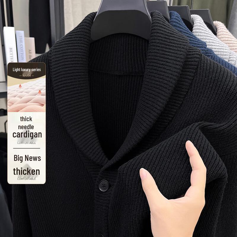 

Мужской кардиган Antonio из плотного трикотажа M