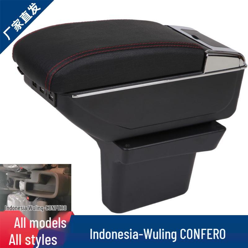 Wuling Confero S Center Armrest Box: Indonesia Car Modification Accessory