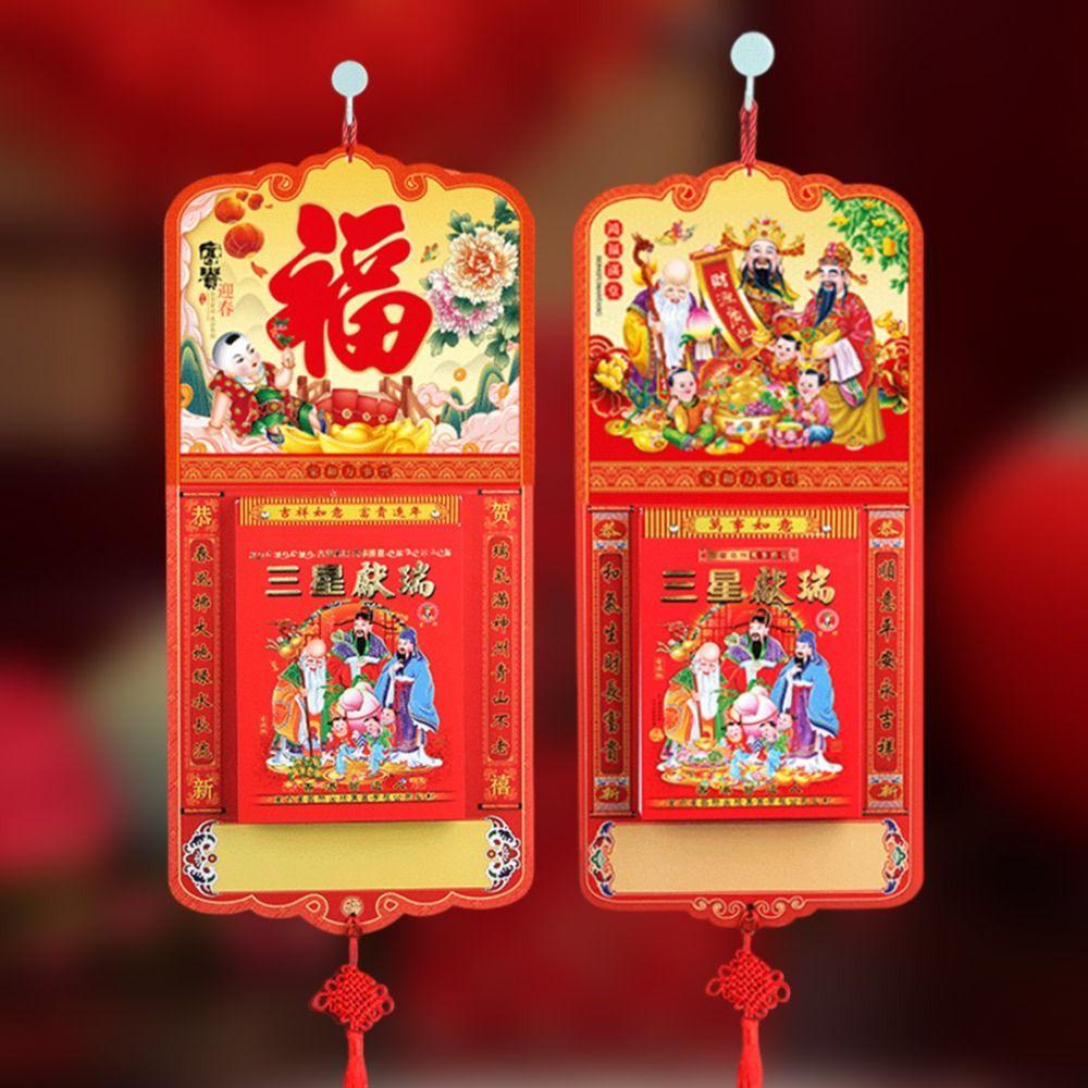 

Wall Hanging 2025 Chinese Calendar Tearable Lunar Calendar Gift Wall Calendar