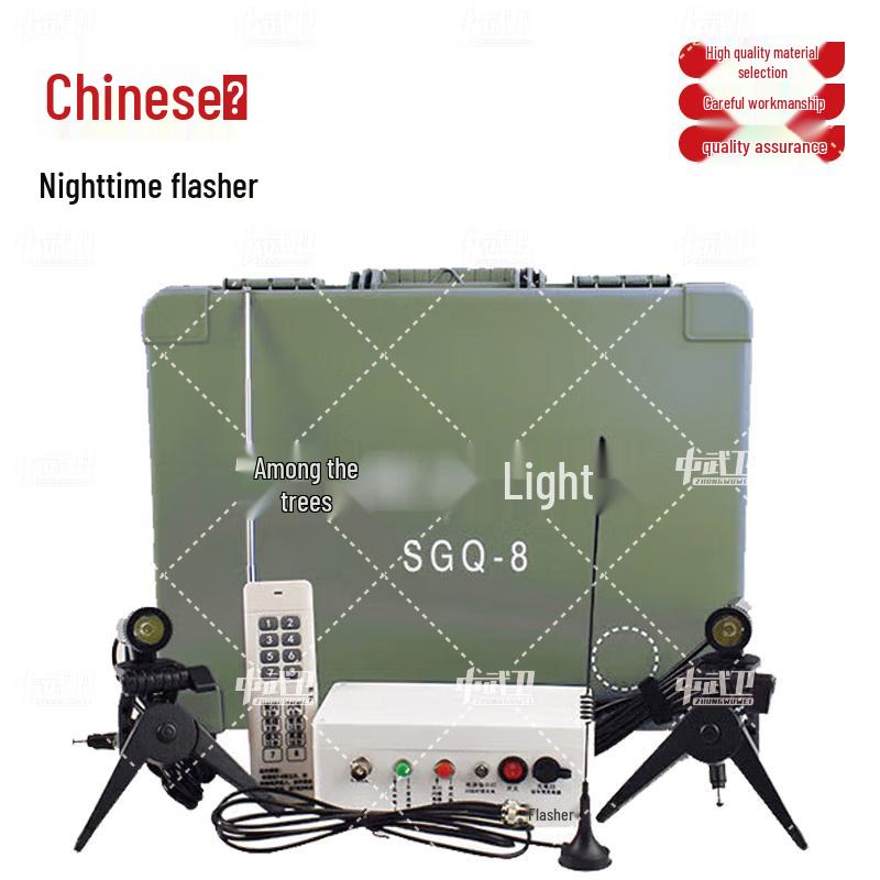Zhongwuwei Remote Control Military Training Night Flasher