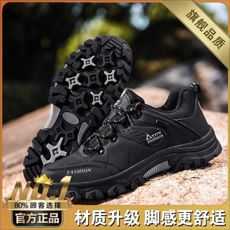 Mountaineering autumn outdoor sports wear-resistant large-size labor insurance tide shoes