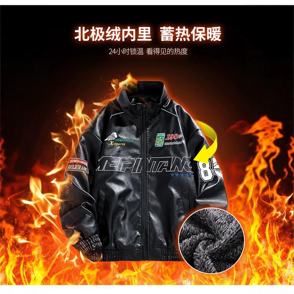 Fleece men's leather jacket popular leather jacket leather autumn and winter new men's leather jacket jacket motorcycle clothing pu