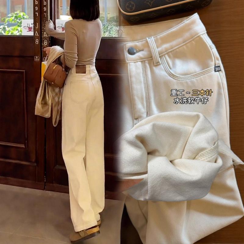 26-year-old Women's Straight-leg Jeans In Beige Color, High-waisted, Floor-length, Loose-fitting, Wide-leg, Slim-fit Denim Pants