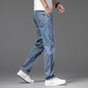 Men's Thin Jeans Loose Straight Casual Pants Summer Youth Business Large Size Trousers