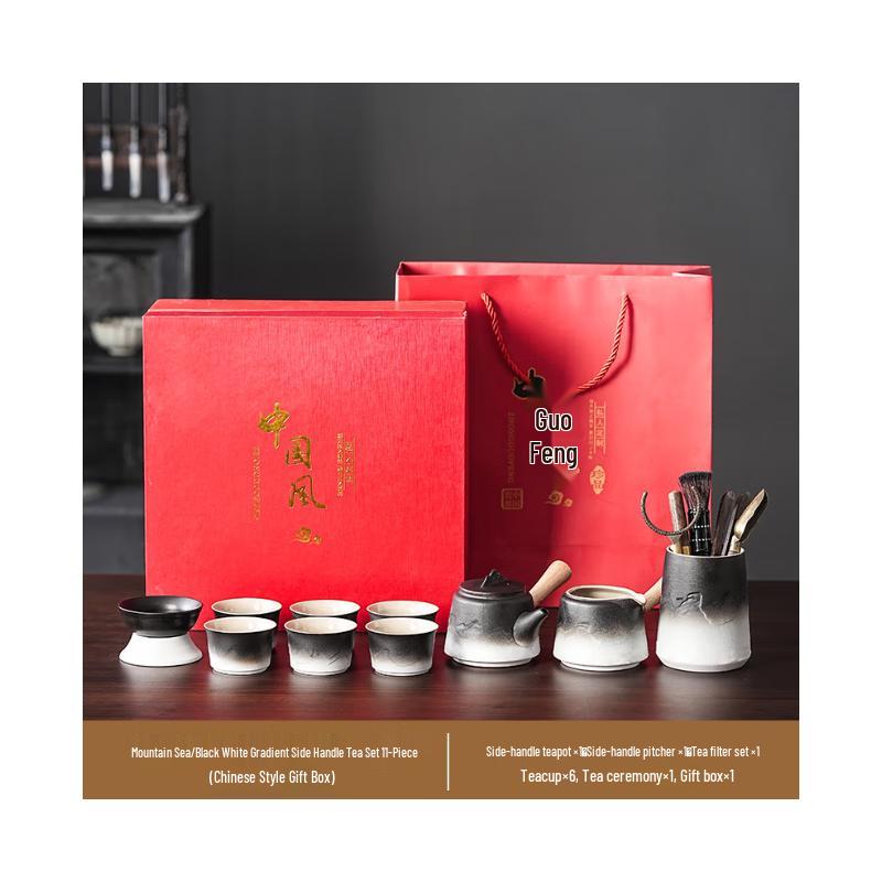 Shan Hai Style Gradient Coarse Pottery Tea Set