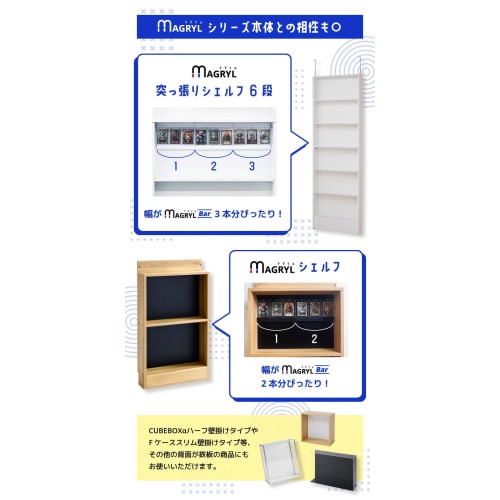 SemiSta MAGRYL Bars (2 White) / Card Loaders (3 White) Set (Attaches with Magnets) UV Protection, 3-Row Trading Card Display, Wall Hanging