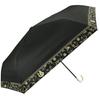 ATTAIN Folding Character All-Weather Umbrella, Design, Atcharamini2, Rapunzel/Black