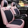 Buick Verano, Envision, Enclave Universal Seat Cushion and Cover