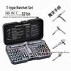 42-in-1 T-Handle Ratchet Screwdriver Set, S2 High Hardness Multi-purpose Tool for Repair & Assembly