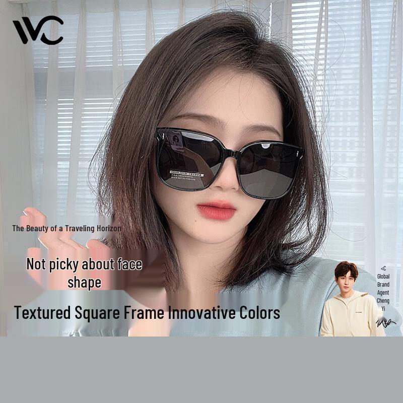 

VVC Unisex Polarized UV Protection Square Sunglasses