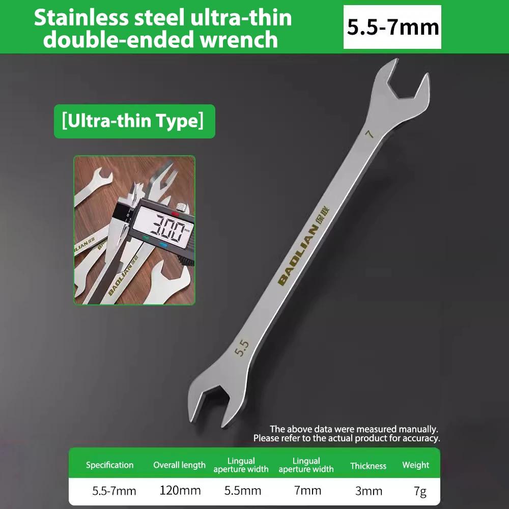 3mm Ultra-thin Wrench Large Open-end Wrench Universal Spanners Dual-purpose Wrench 5.5-27MM Stainless Steel Wrench Repair Tools