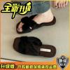 Retro Cross-strapped Fluffy Slippers Women's 2025 Autumn New Fashion Square Head Temperament Casual Open-toed Flat Slippers