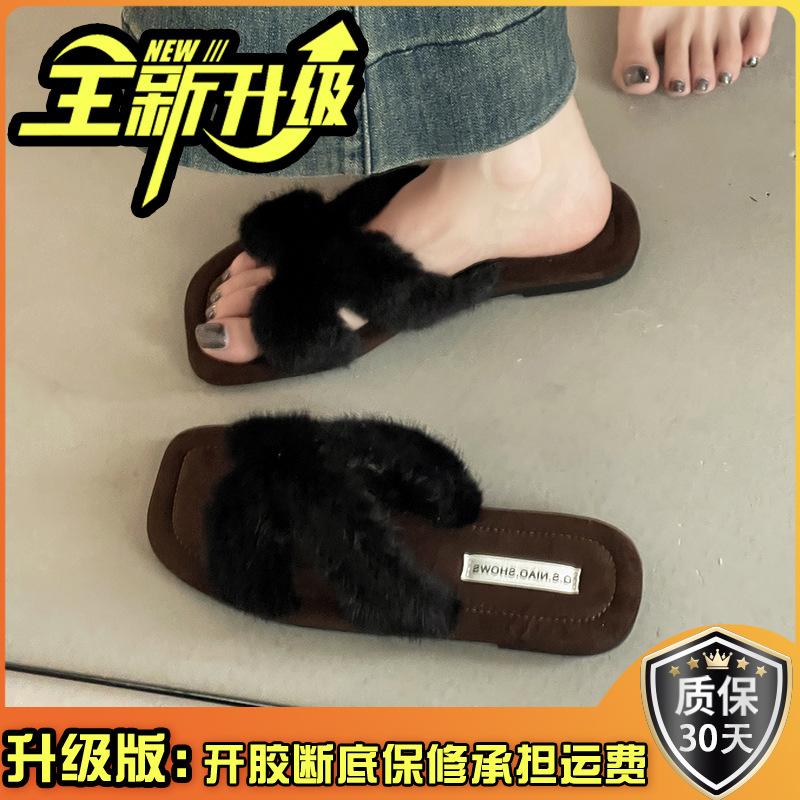Retro cross-strapped fluffy slippers women's 2025 autumn new fashion square head temperament casual open-toed flat slippers