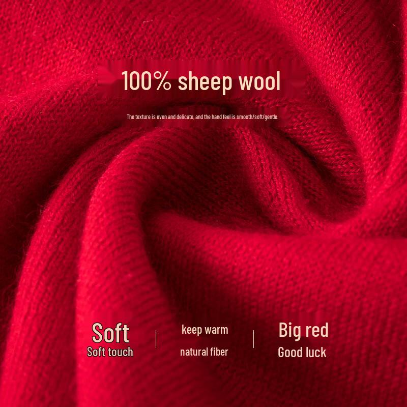 Hengyuanxiang Women's Red Pure Wool Thermal Top Gift Set