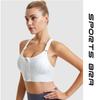 Women Sports Bra Plus Size Women Sports Bra Sexy Yoga Vest Front Zipper Adjustable Strap Shockproof Fitness Athletic Bralette Women Lingerie