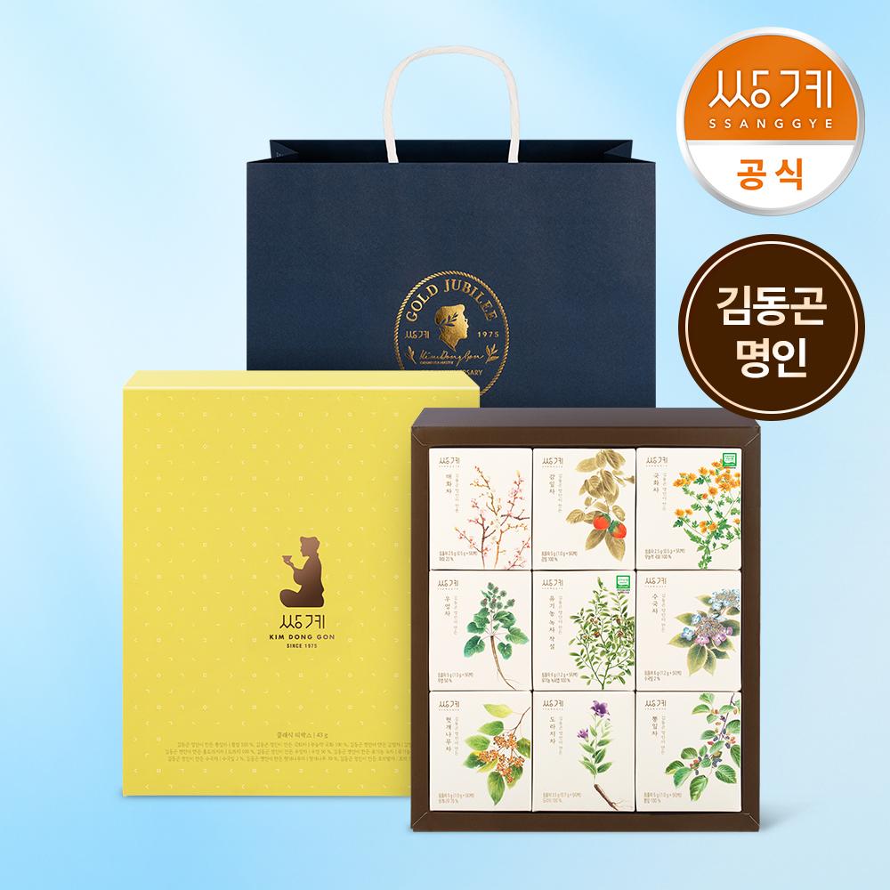 Ssanggyemyeongcha Classic Tea Box + Shopping Bag Gift