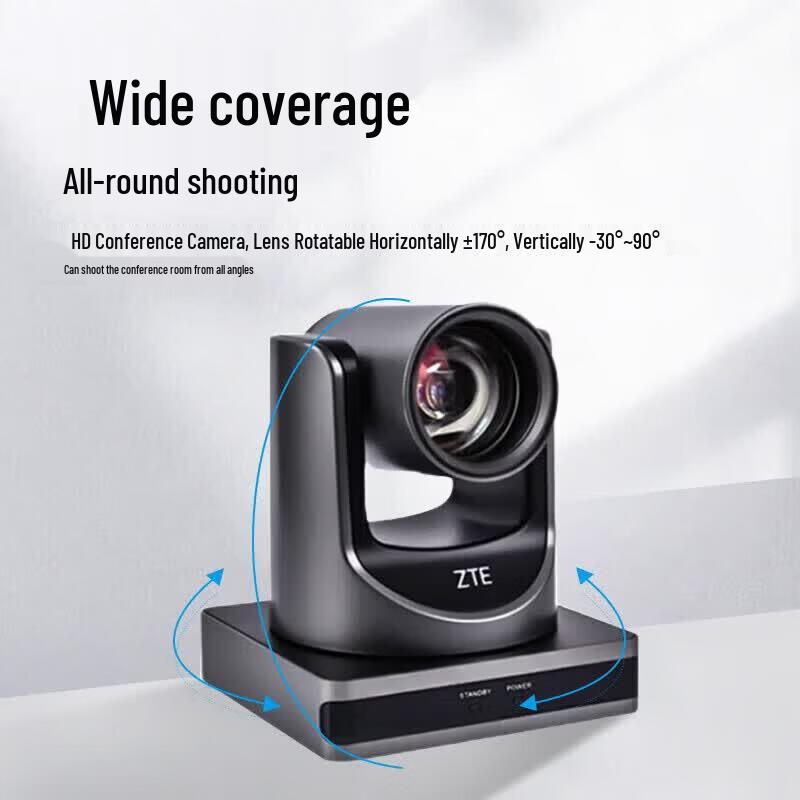 ZTE Video Conferencing System Series (CN Version)