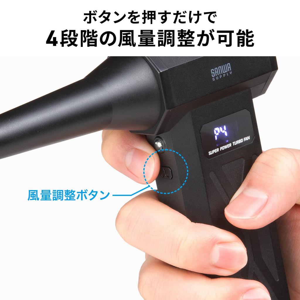 Sanwa Supply Electric Air Duster CD-ADE9BK