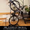 iWA A01VSpecial Display Stand Indoor Storage Bicycle Rack Road Bike Mountain Bike Vertical/Horizontal BL&SI