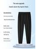 Ice Silk Summer Joggers with Zipper Pockets - Stylish, Casual & High Elasticity 