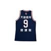 Li-Ning CBA Alliance Edition Alphabet SW Fan Version 2021-2022 Season Guangdong Team Yi Jianlian No. 9 Away Basketball Vest Unisex Tops AAYR445-2