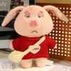 Stuffed Plush Pig Animal With Removable Clothes Bendable Ears Soft Gift Toy