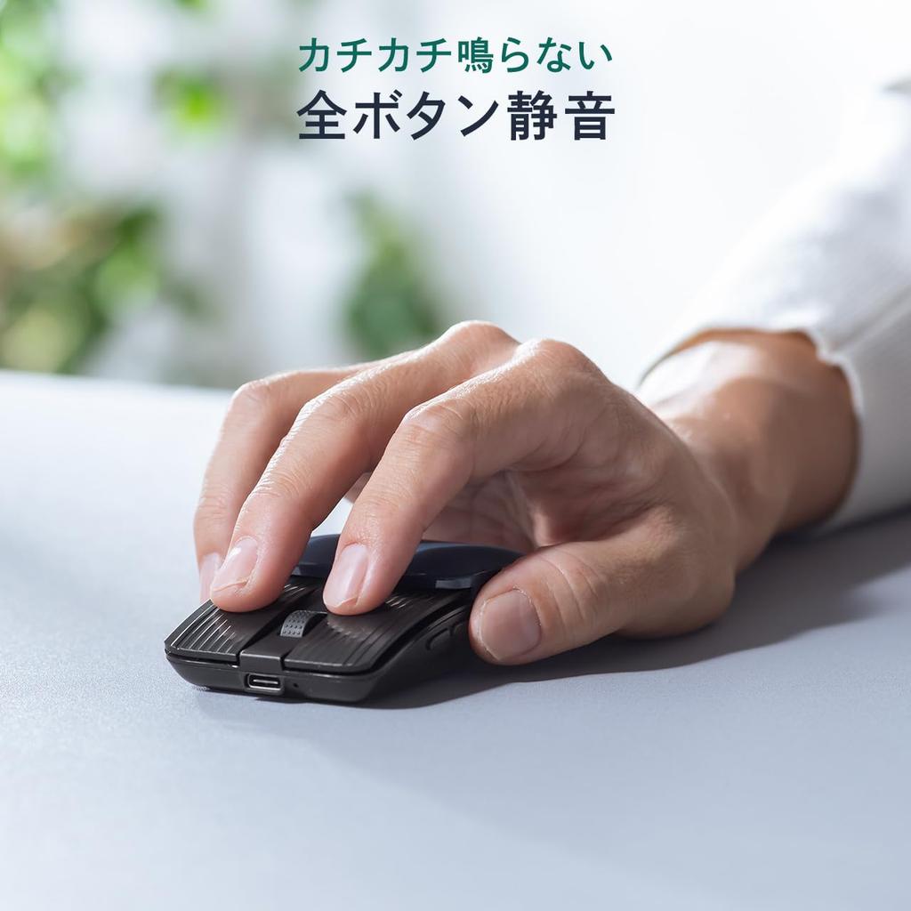 Sanwa Direct Bluetooth Mouse 400-MABS233BK Compact Slim Foldable Fast Scrolling 5 Buttons Quiet Back and Forward Blue LED Rechargeable Pouch Black