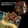 LEGO Icons Autumn Cottage Garden Toy Building Blocks Home Decor Fake Plants for Men and Women 11372