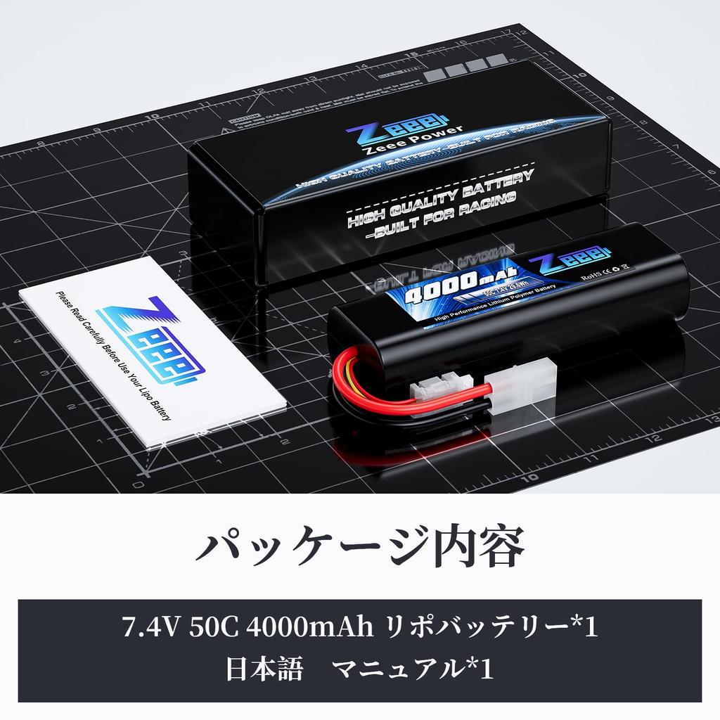 Zeee 2S 7.4V 4000mAh 50C LiPo Battery with TAMIYA Plug, High Capacity, for RC Cars, Trucks, and More