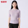 Hengyuanxiang Women's Silk Blend Knit Short Sleeve T-Shirt