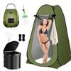 Portable Outdoor Shower and Changing Tent